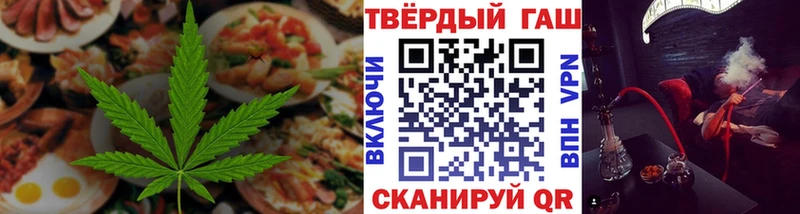 Canna-Cookies конопля  Купить где  Окуловка 
