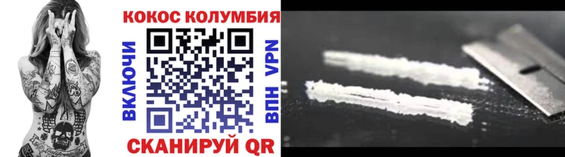 Купить закладки  Окуловка  Cocaine Боливия 