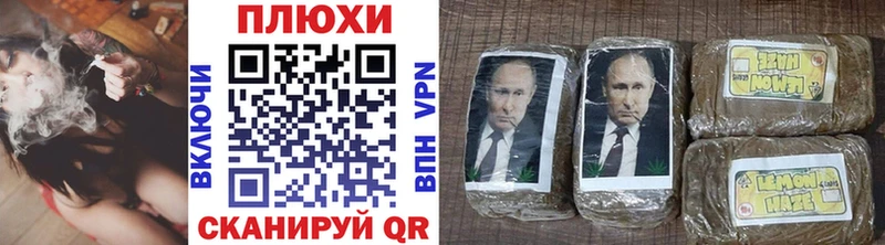 ГАШИШ индика сатива Купить Окуловка