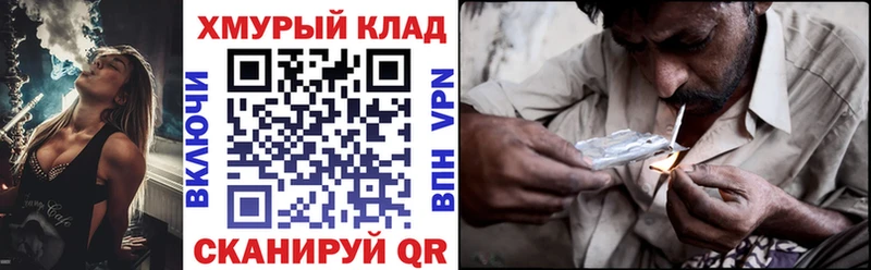 Купить  Окуловка  ГЕРОИН хмурый 