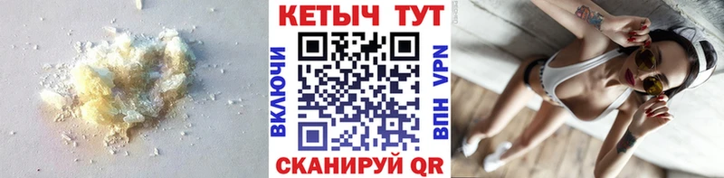Кетамин ketamine  Купить где  Окуловка 