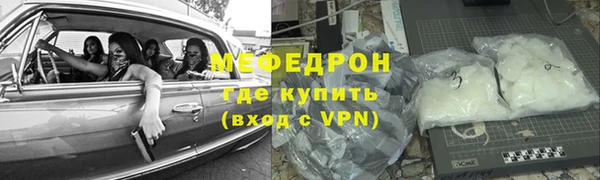кристаллы Верхнеуральск