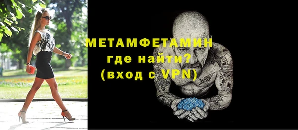 таблы Верхний Тагил