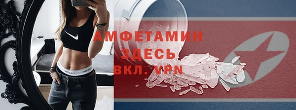 таблы Верхний Тагил