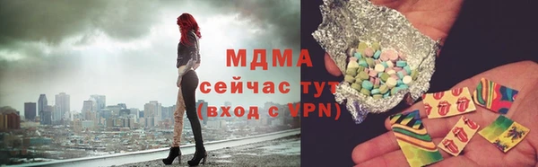 кристаллы Верхнеуральск