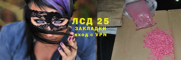 кристаллы Верхнеуральск