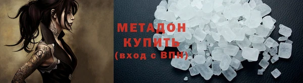прущие грибы Бородино