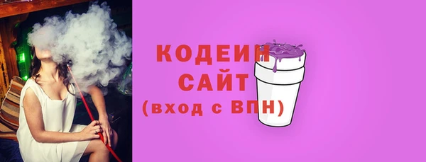 кристаллы Верхнеуральск