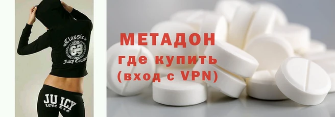 кристаллы Верхнеуральск