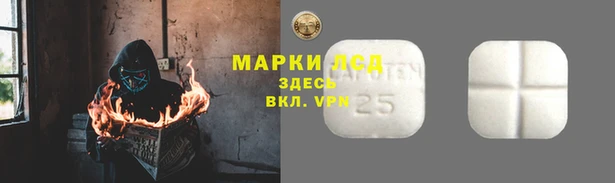 таблы Верхний Тагил