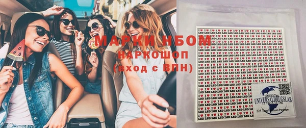 кристаллы Верхнеуральск