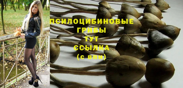 кристаллы Верхнеуральск