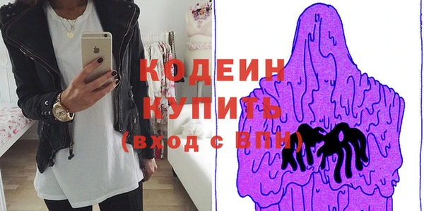 таблы Верхний Тагил