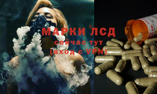 кристаллы Верхнеуральск