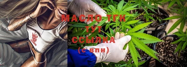 таблы Верхний Тагил