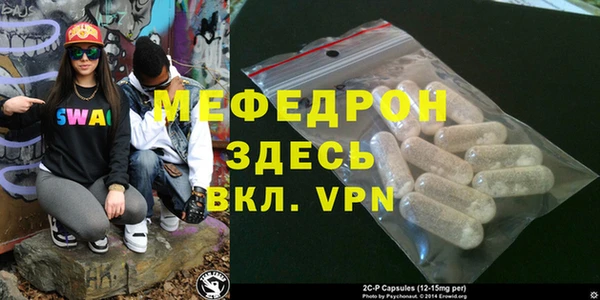 кристаллы Верхнеуральск