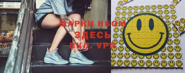 синтетический гашиш Бугульма