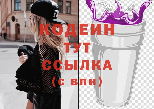 кристаллы Верхнеуральск