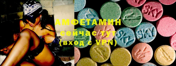 кристаллы Верхнеуральск