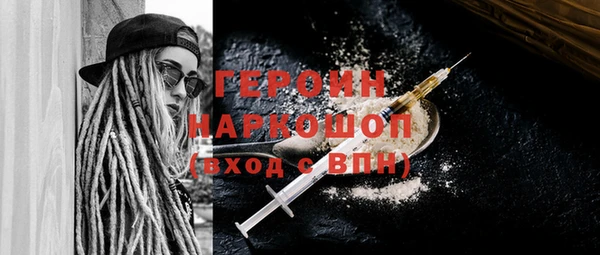 таблы Верхний Тагил