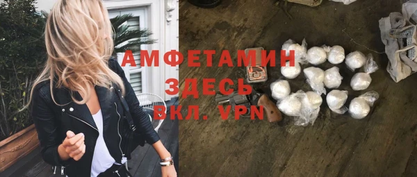 таблы Верхний Тагил