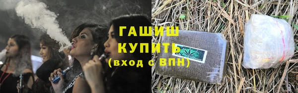 кристаллы Верхнеуральск