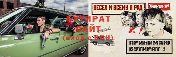 таблы Верхний Тагил