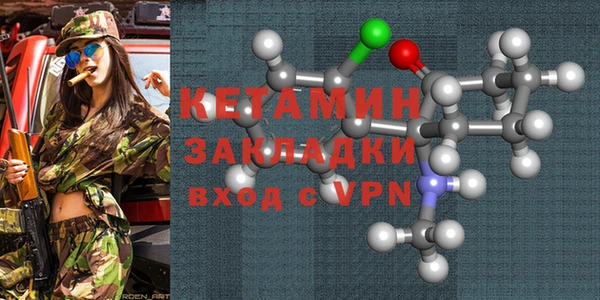 таблы Верхний Тагил
