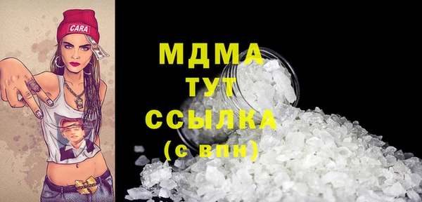 таблы Верхний Тагил