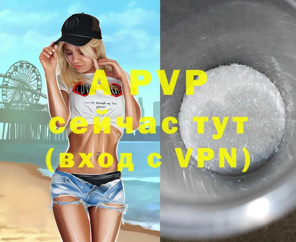 кристаллы Верхнеуральск