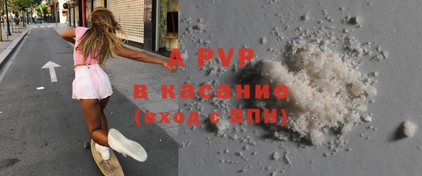 кристаллы Верхнеуральск