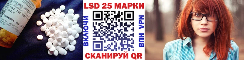 Купить где  Окуловка  Лсд 25 экстази кислота 