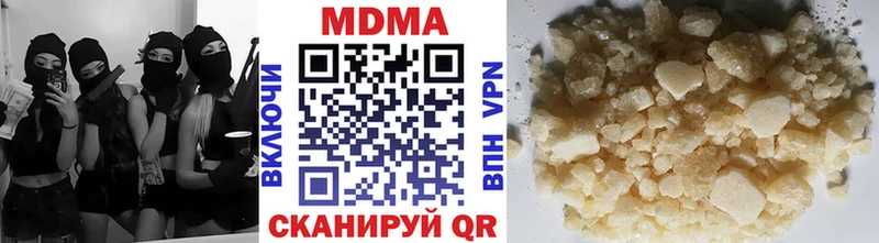 Купить где  Окуловка  МДМА Molly 