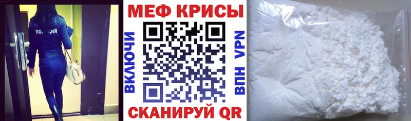 Меф мука  Окуловка 