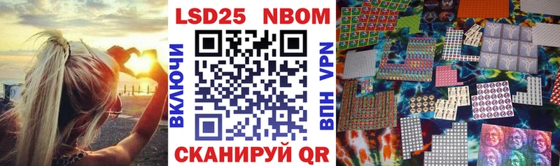 Наркотические марки 1,8мг  Купить  Окуловка 