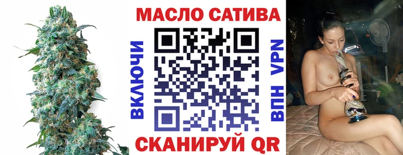 ТГК гашишное масло  Купить  Окуловка 