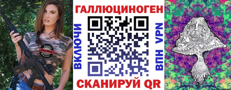Купить закладки  Окуловка  Псилоцибиновые грибы мицелий 